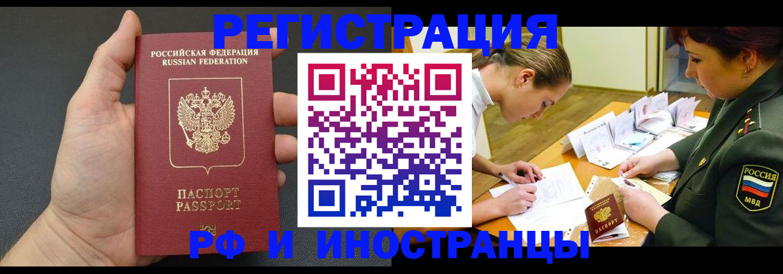 найти адрес прописки в Кинешме